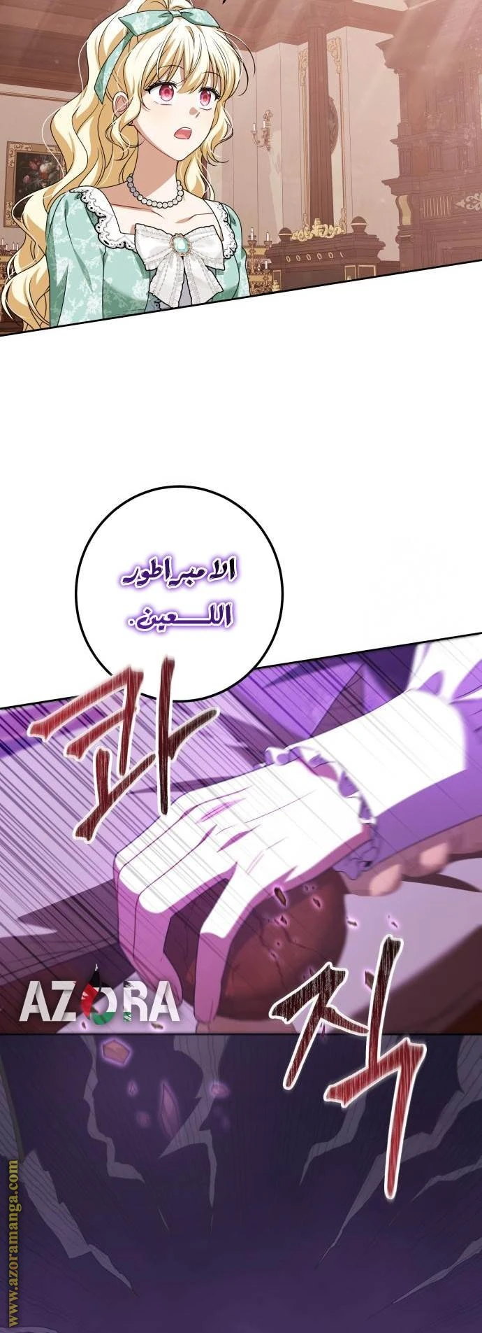 الصفحة 49