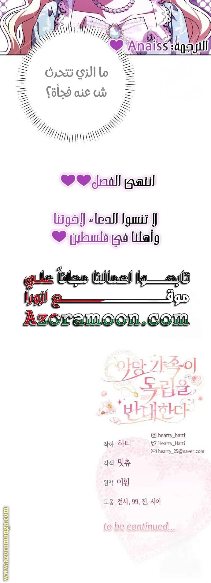 الصفحة 51