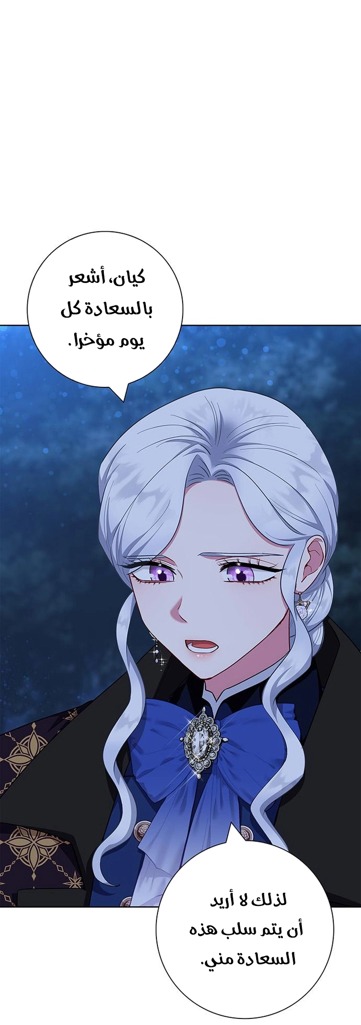 الصفحة 20