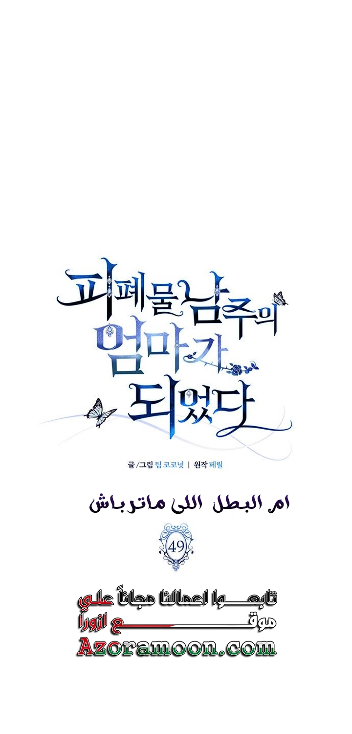 الصفحة 25