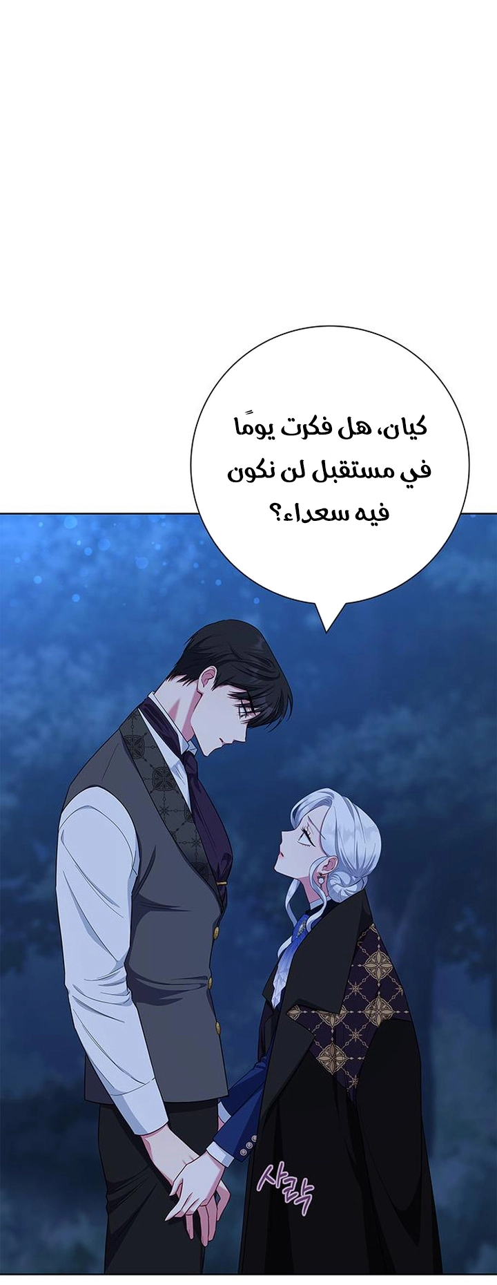 الصفحة 31