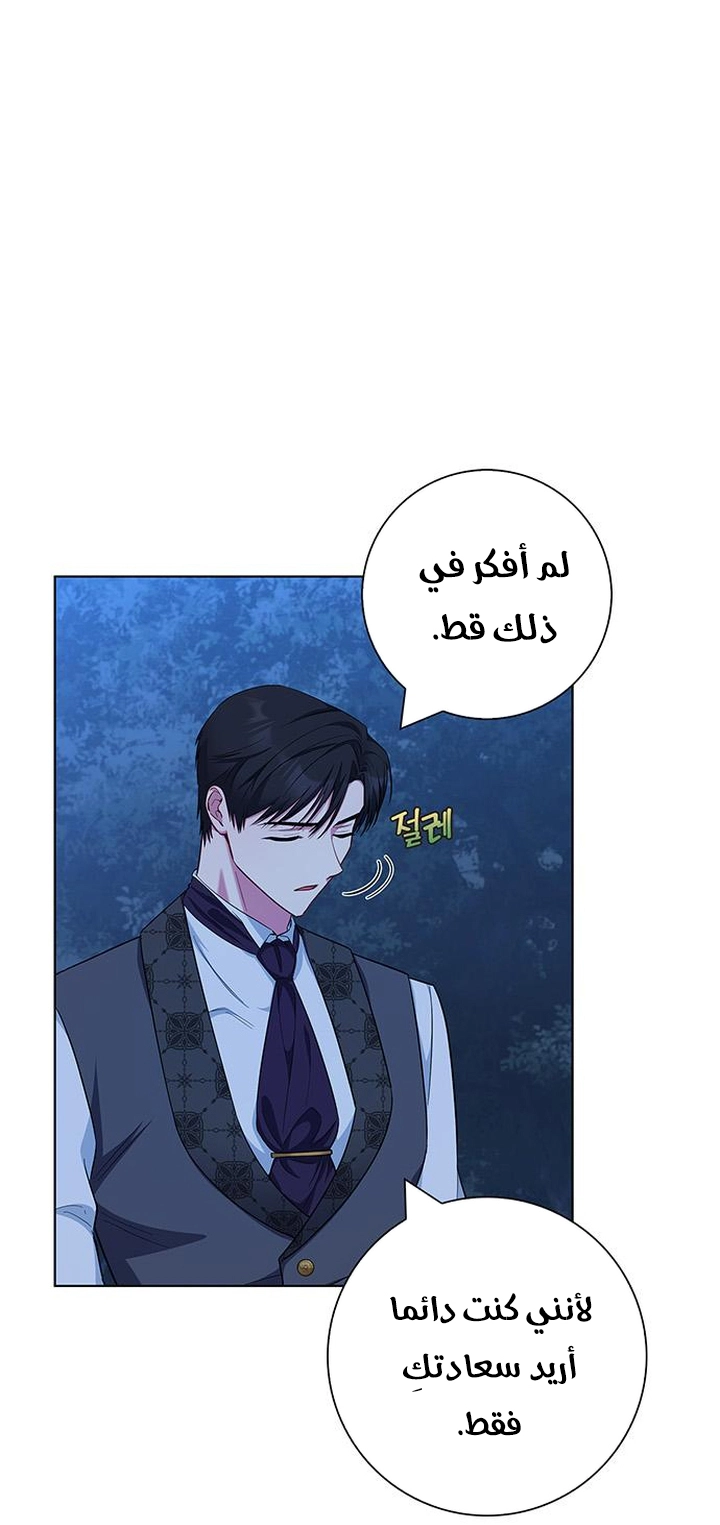 الصفحة 32