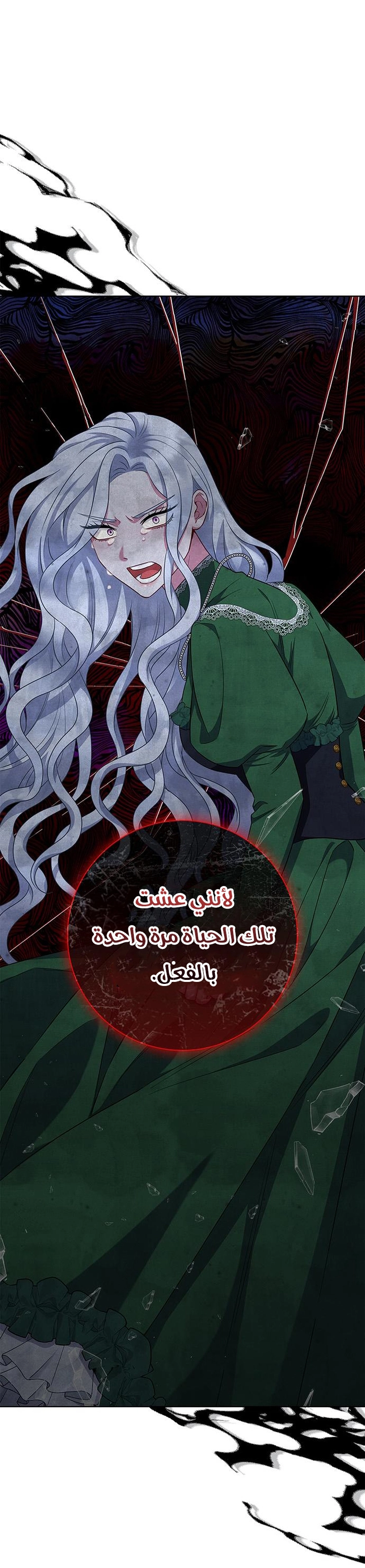 الصفحة 35