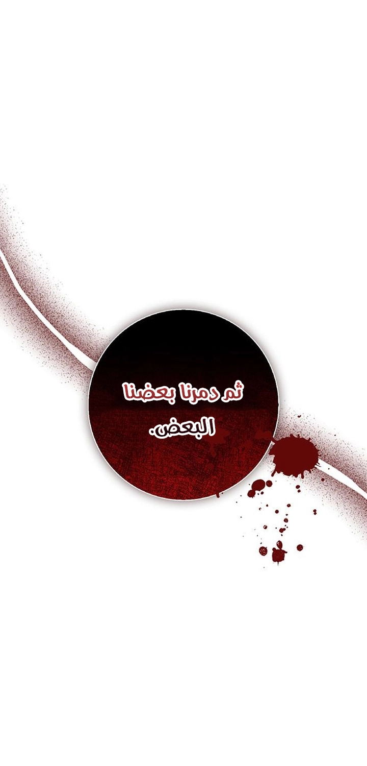 الصفحة 37