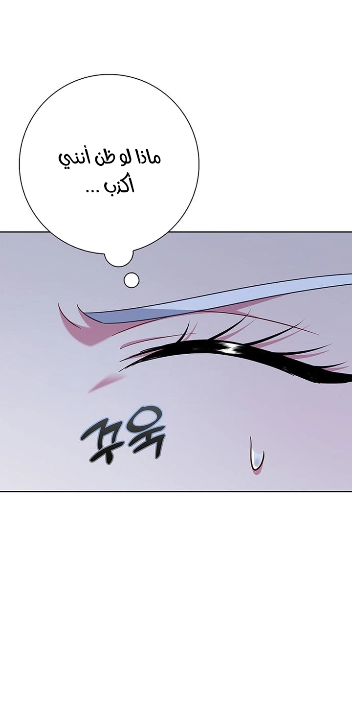 الصفحة 40
