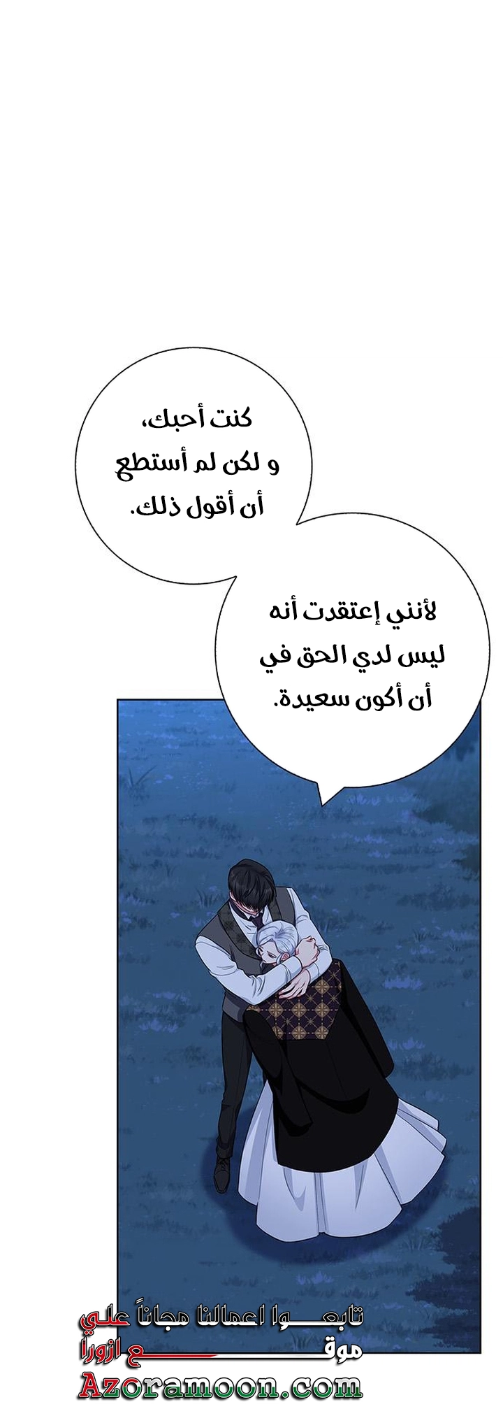 الصفحة 44