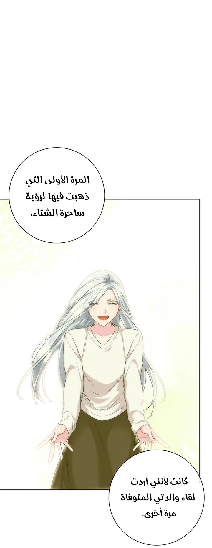 الصفحة 45