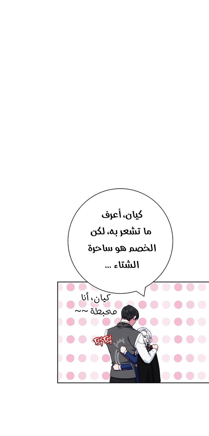 الصفحة 54