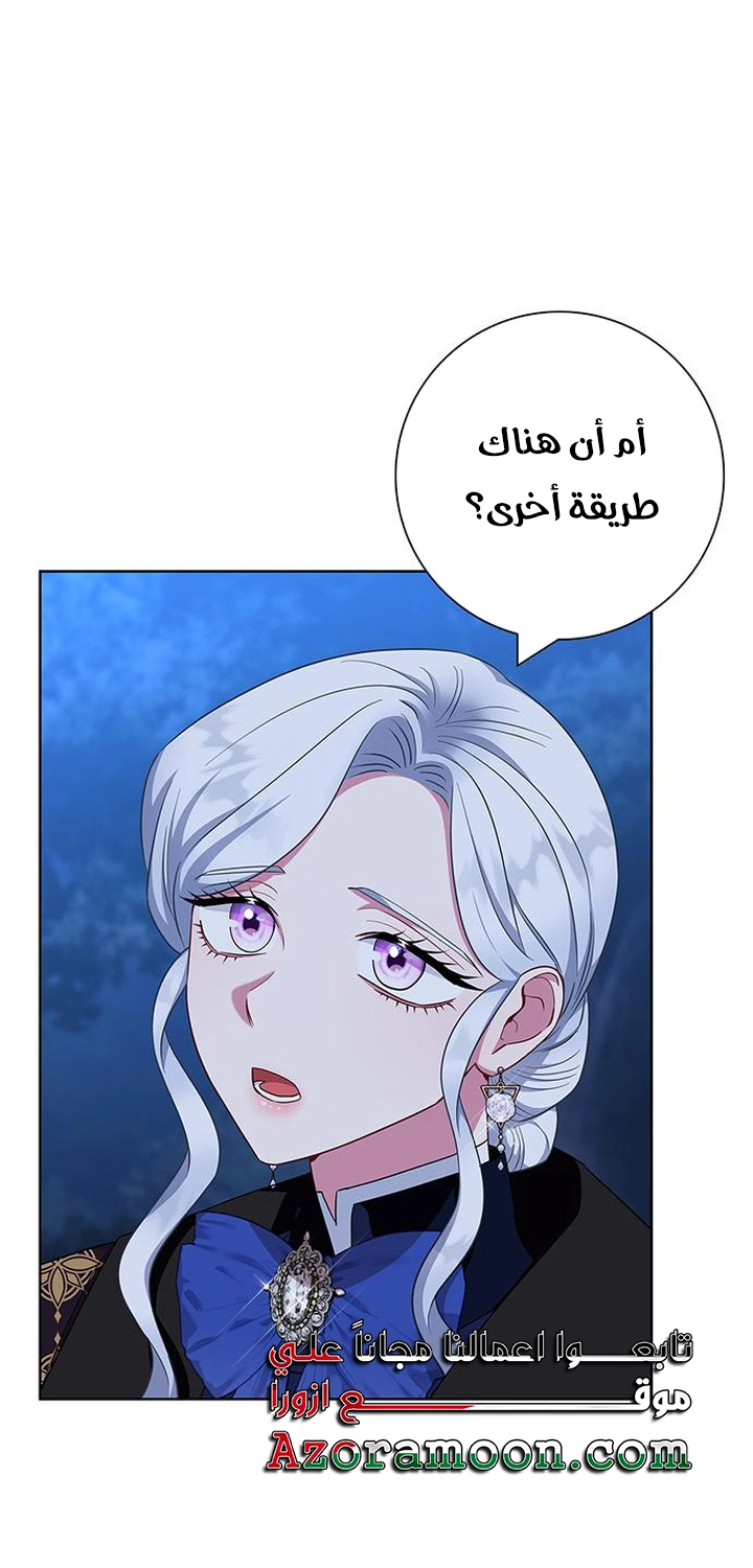 الصفحة 55