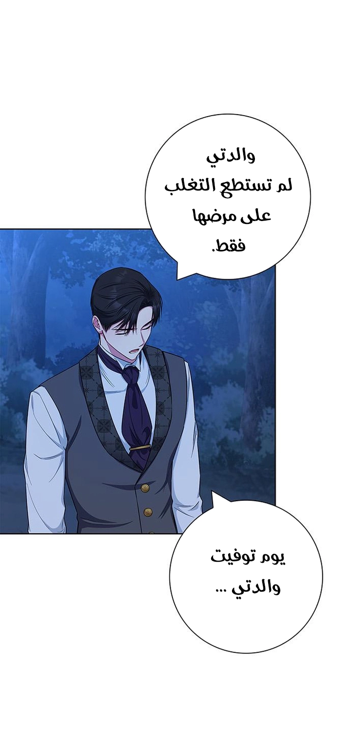 الصفحة 64