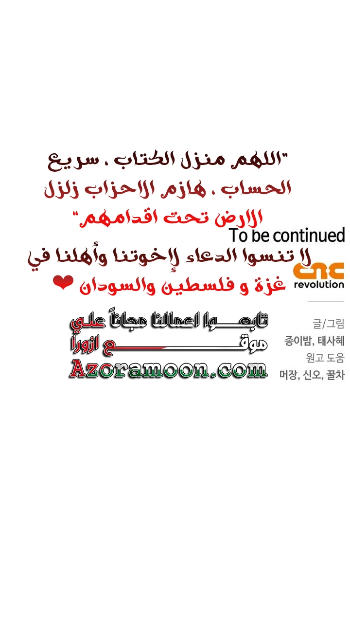 الصفحة 67
