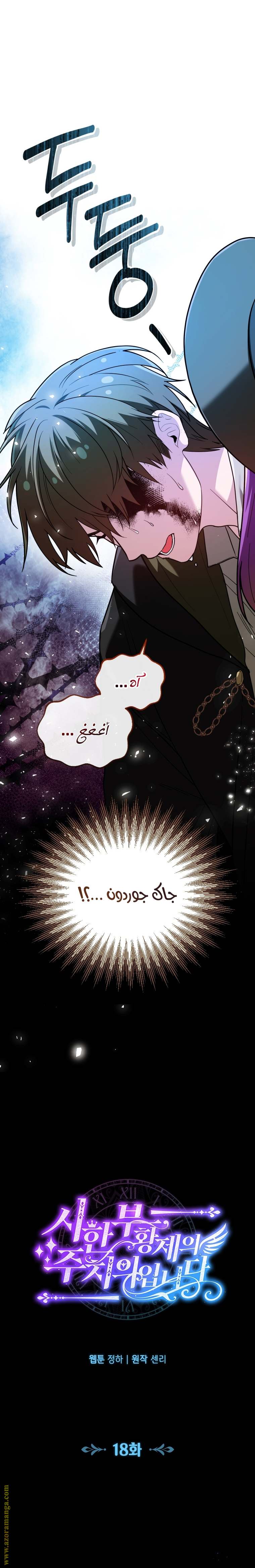 الصفحة 3