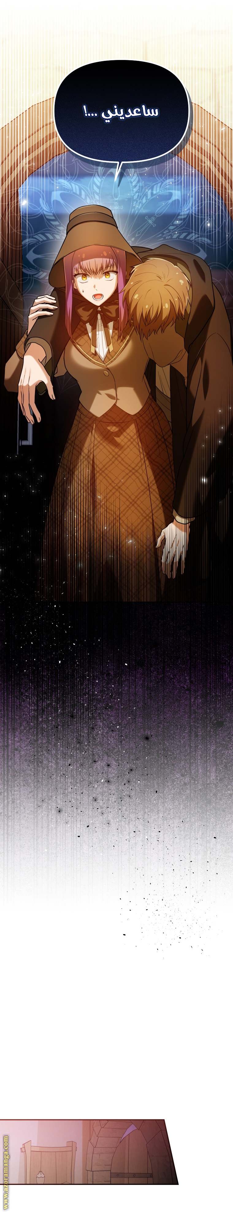 الصفحة 6
