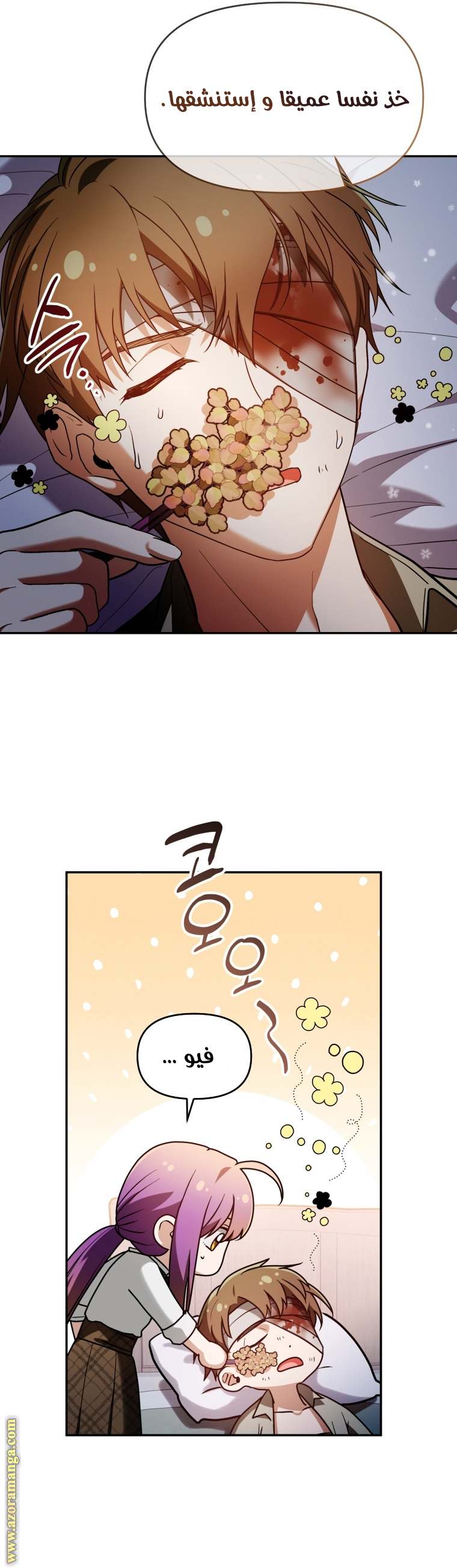الصفحة 9