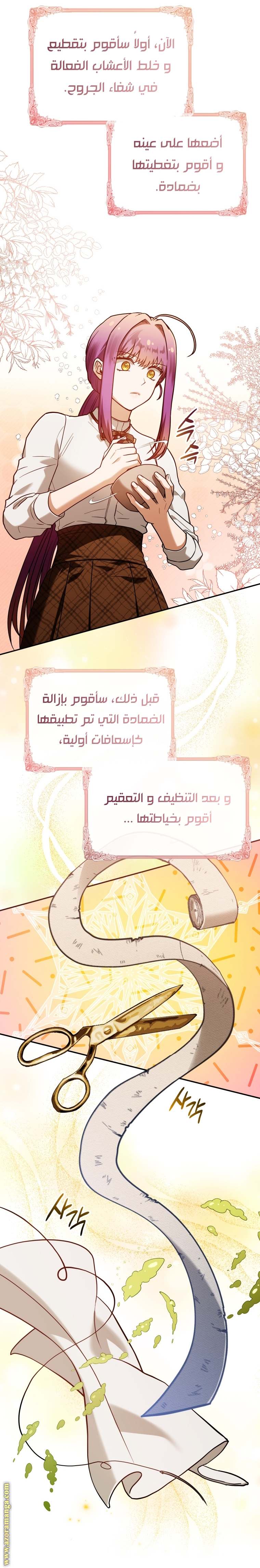 الصفحة 10