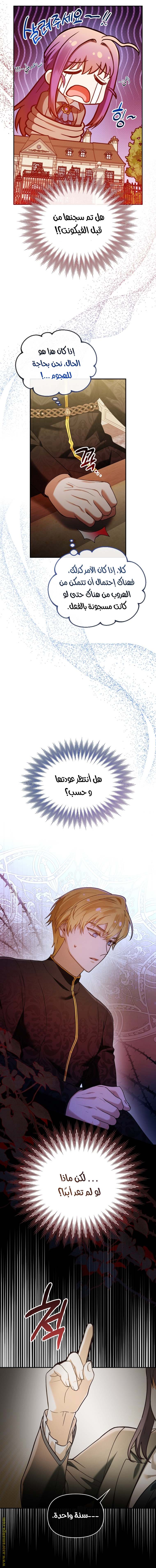 الصفحة 18
