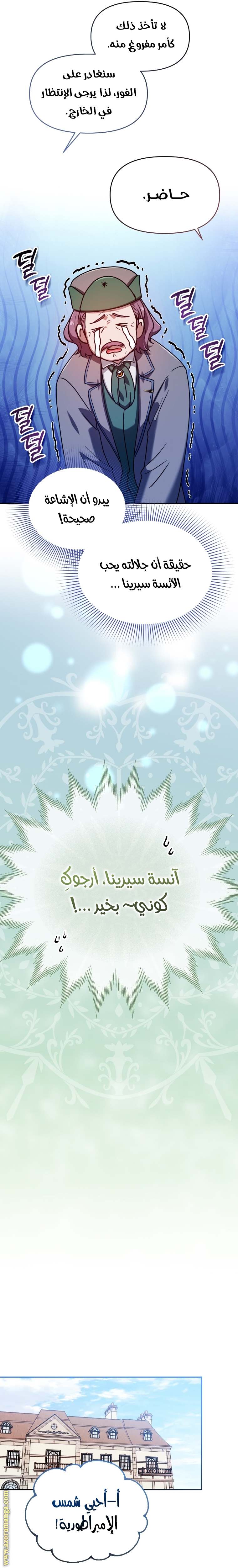 الصفحة 22