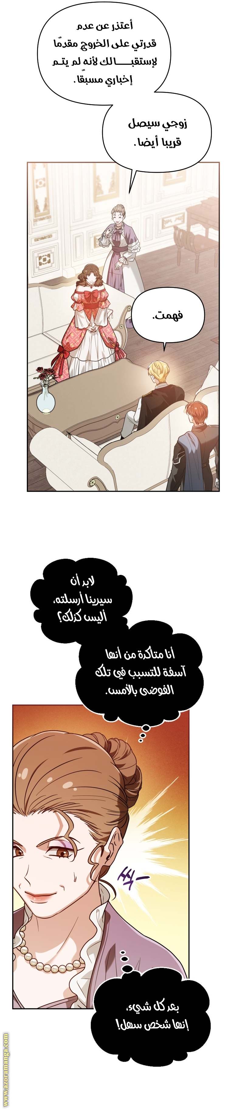 الصفحة 24