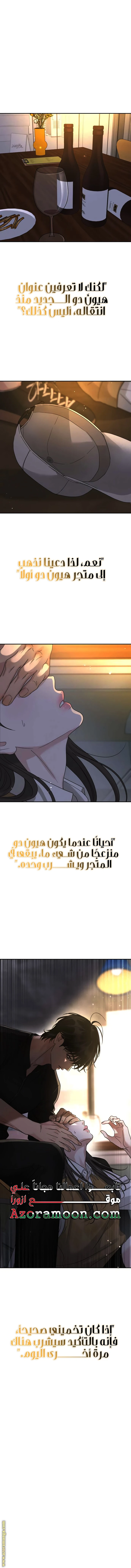 الصفحة 11