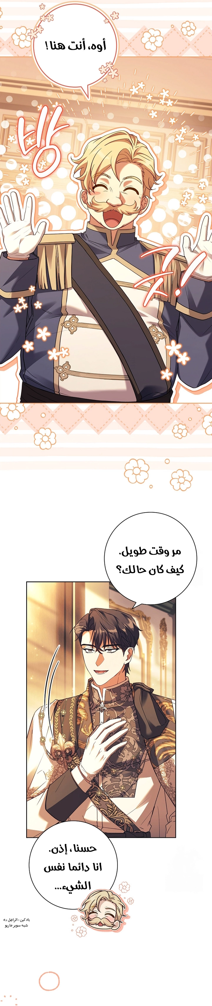 الصفحة 9