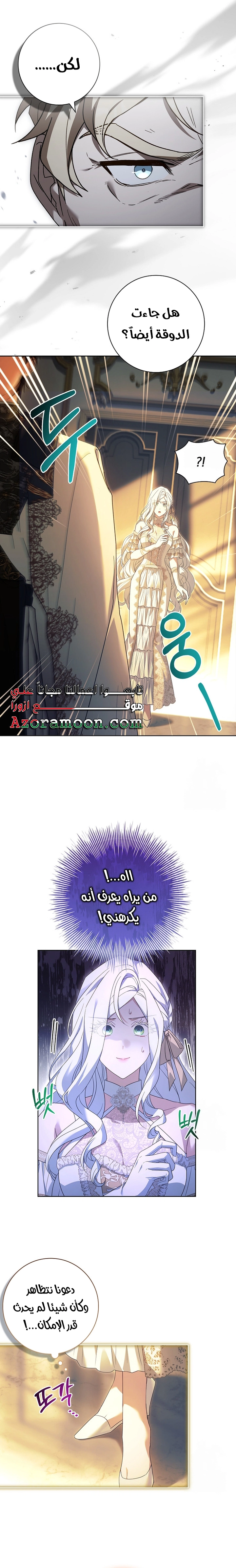الصفحة 11