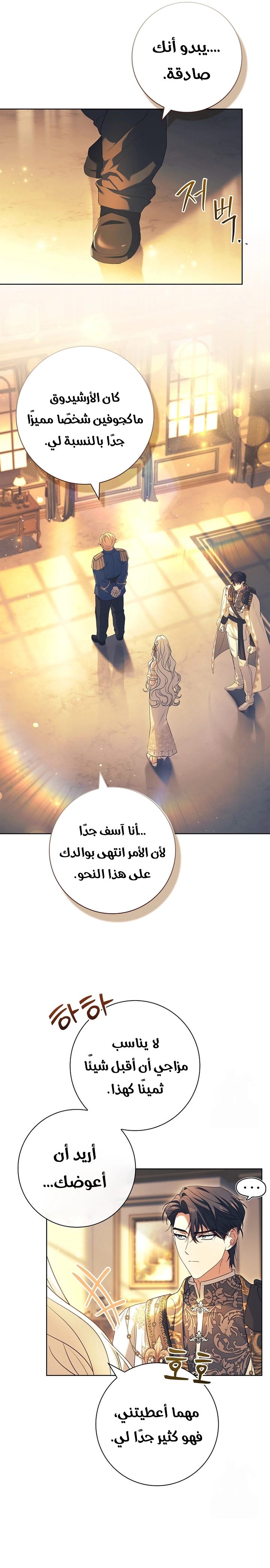الصفحة 22