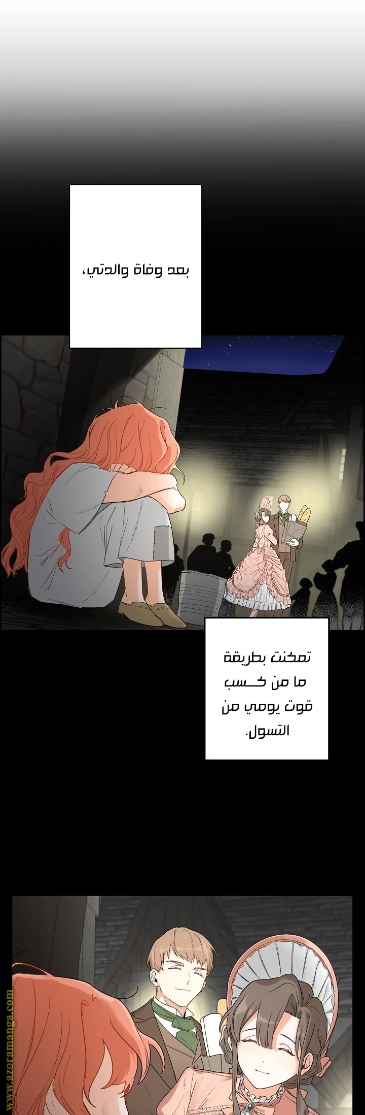 الصفحة 9