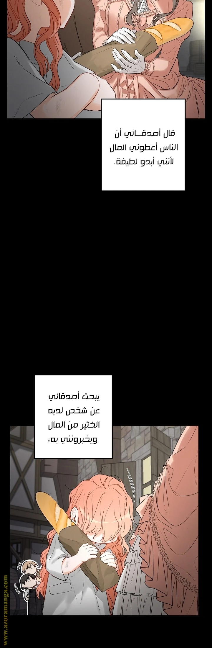 الصفحة 10