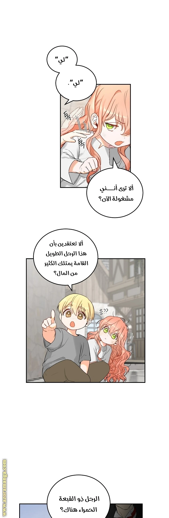 الصفحة 12