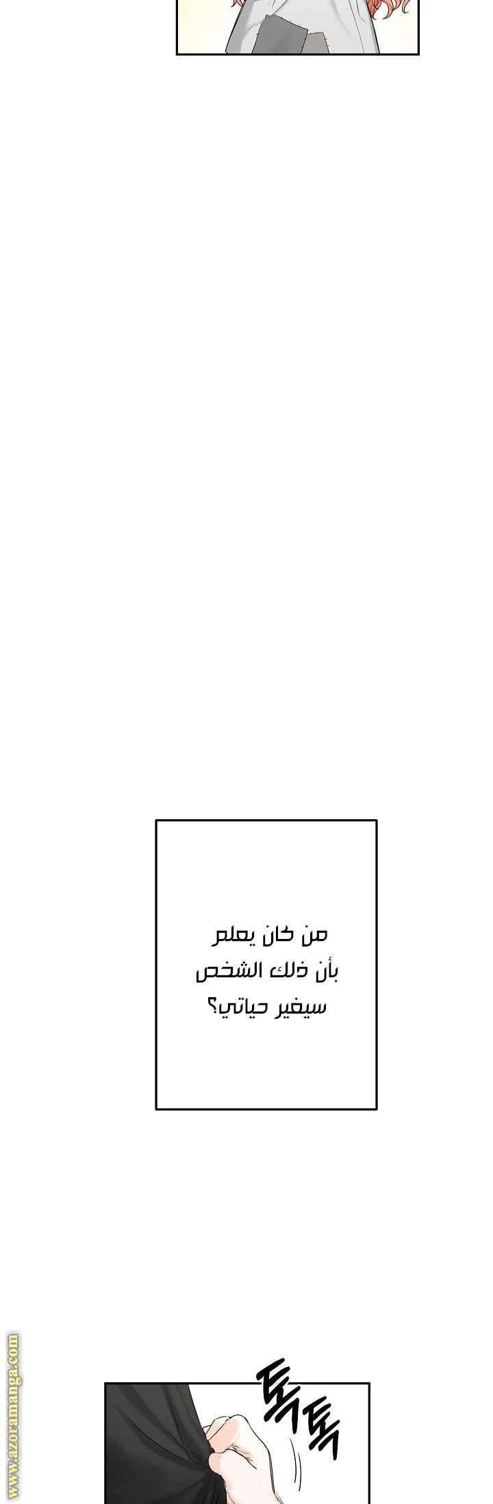 الصفحة 14
