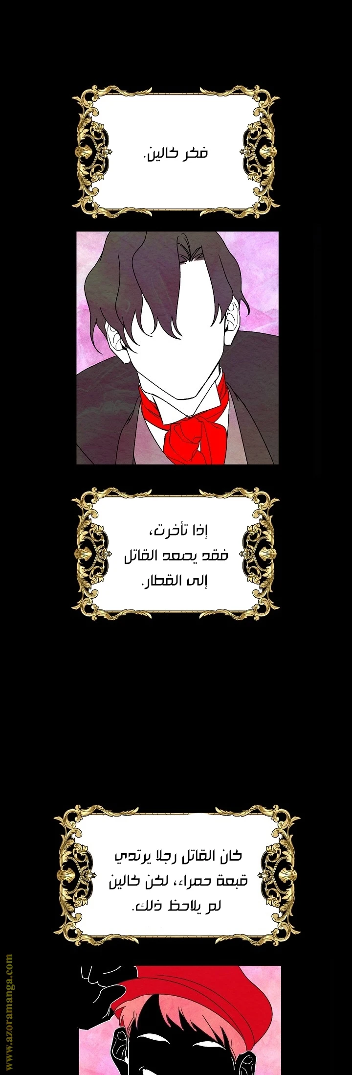 الصفحة 20