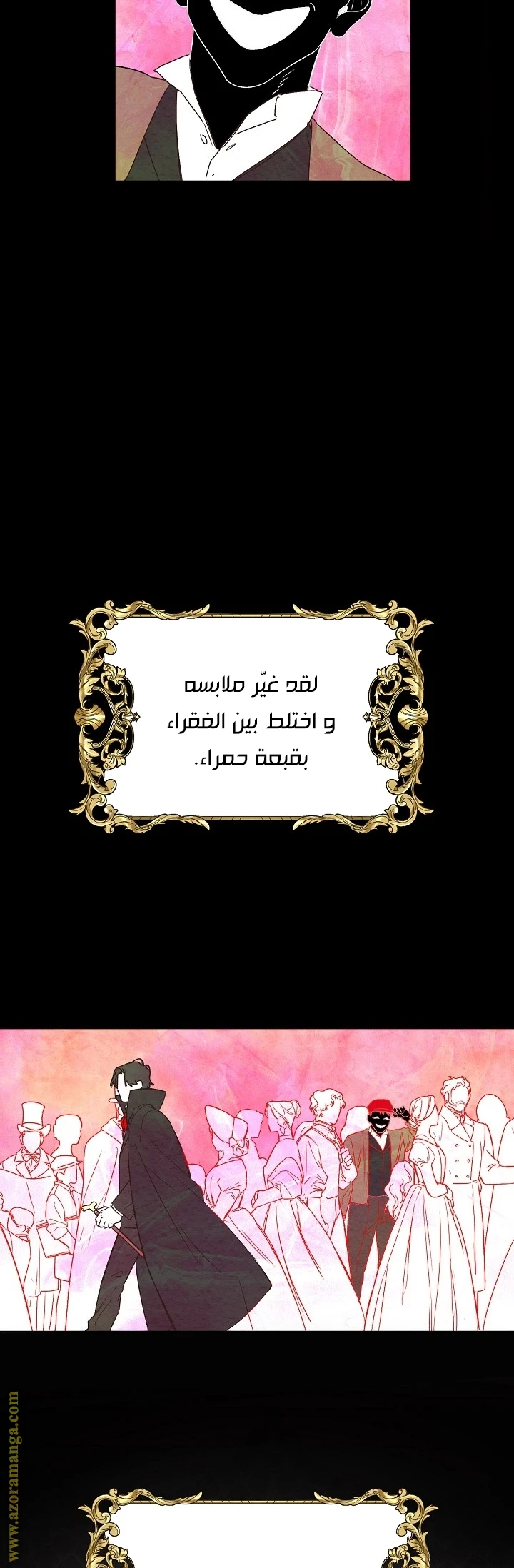 الصفحة 21