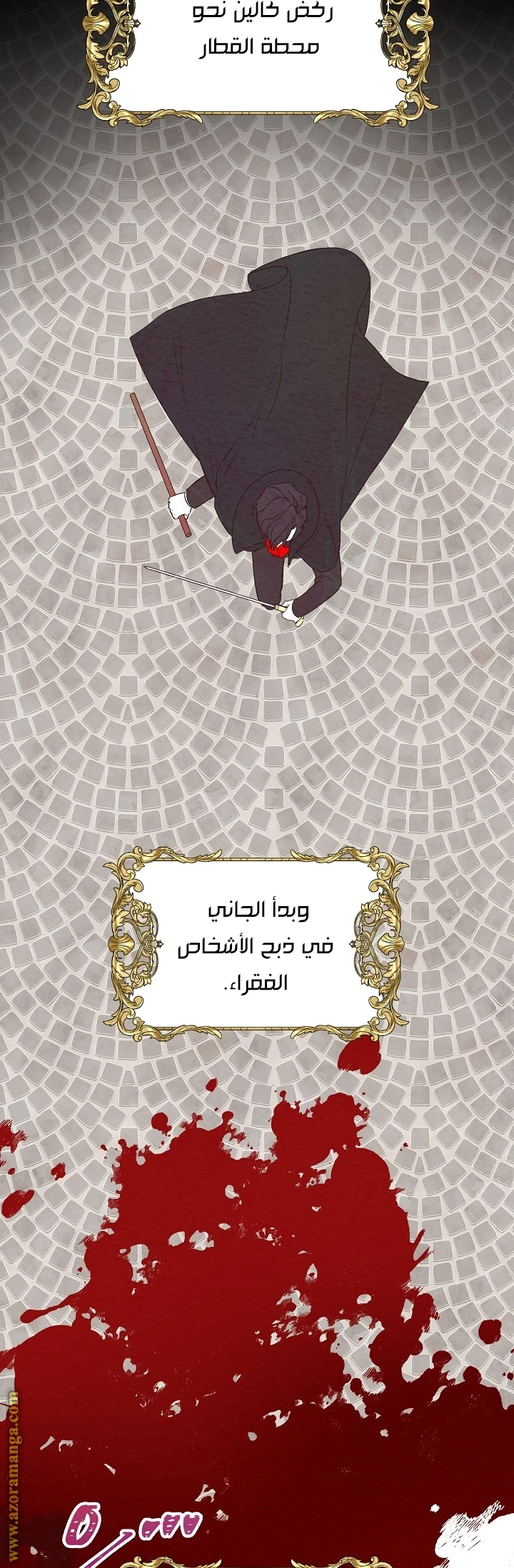 الصفحة 22