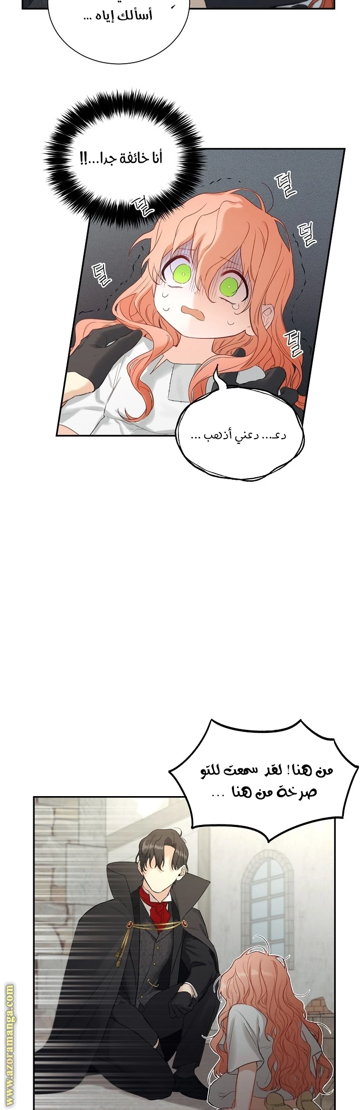 الصفحة 36