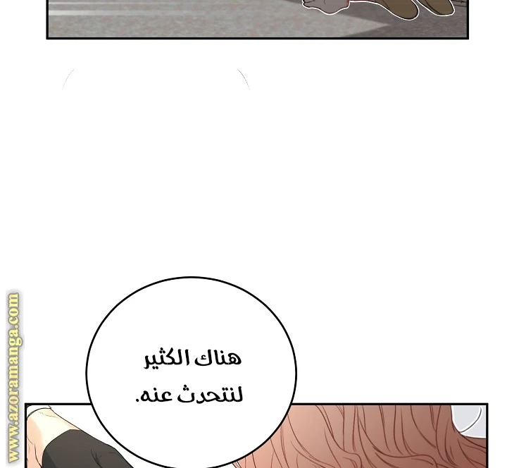 الصفحة 37