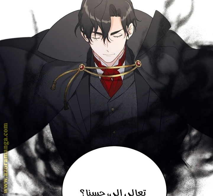 الصفحة 40