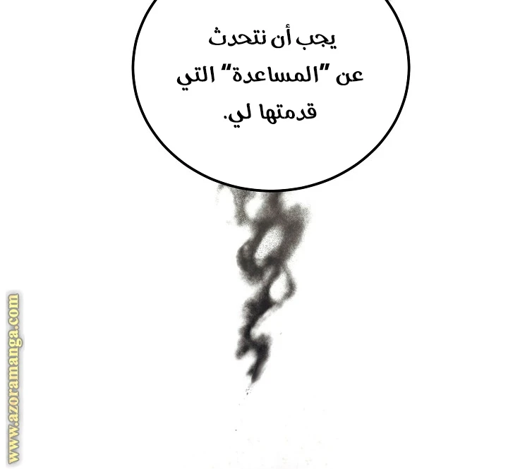 الصفحة 42