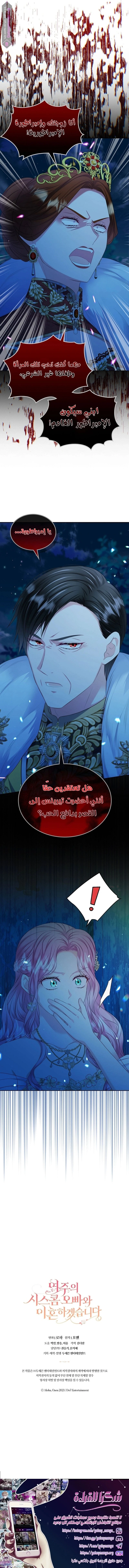 الصفحة 12