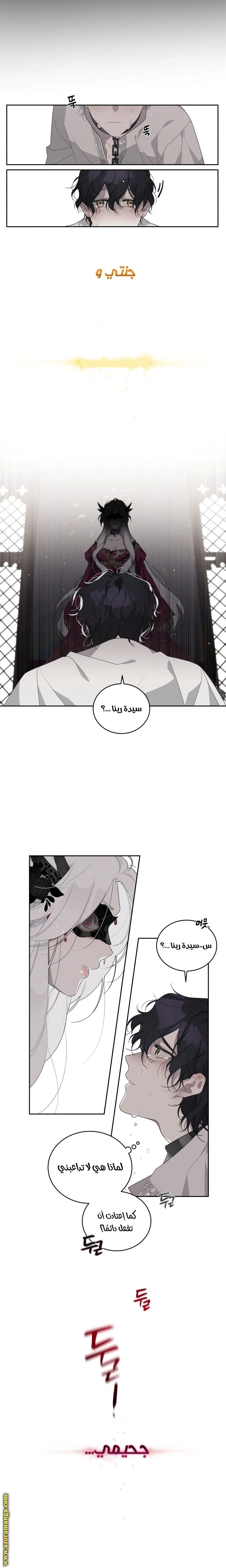 الصفحة 9