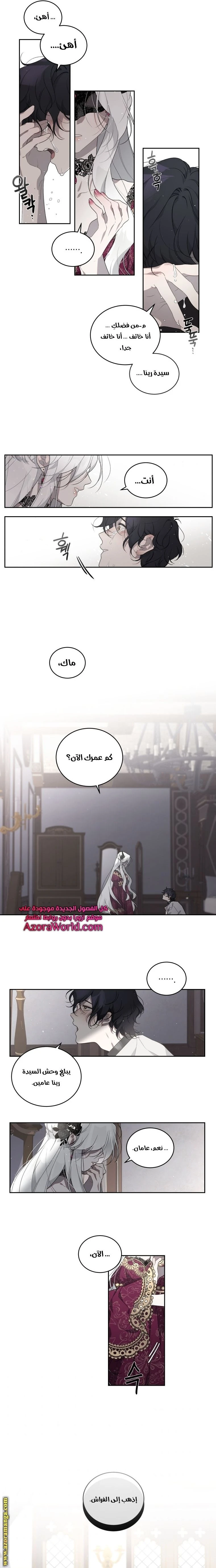 الصفحة 10