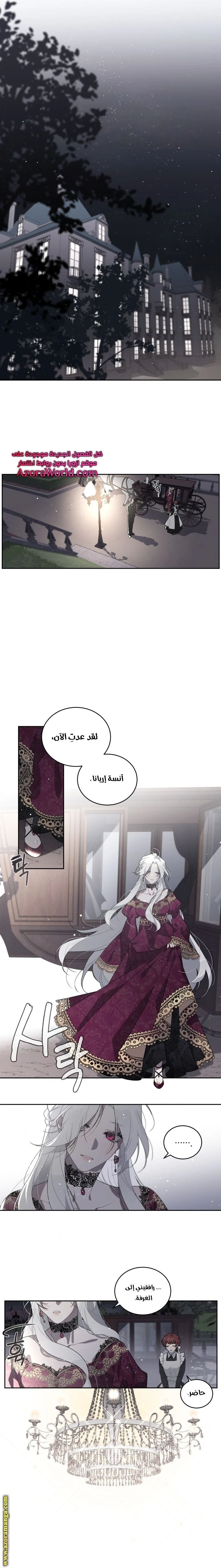 الصفحة 14