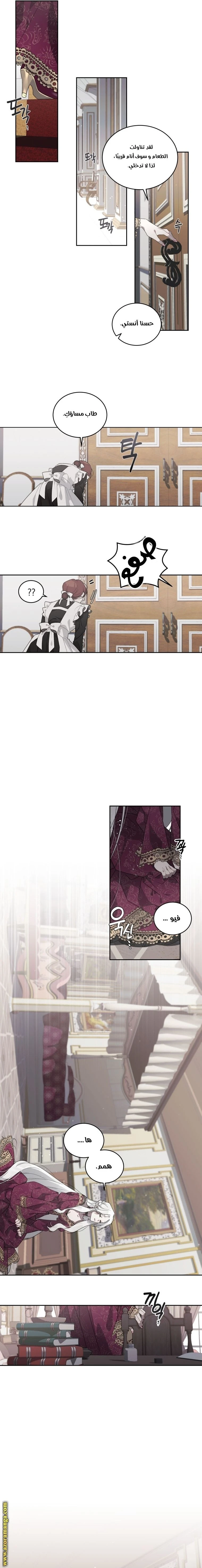 الصفحة 15