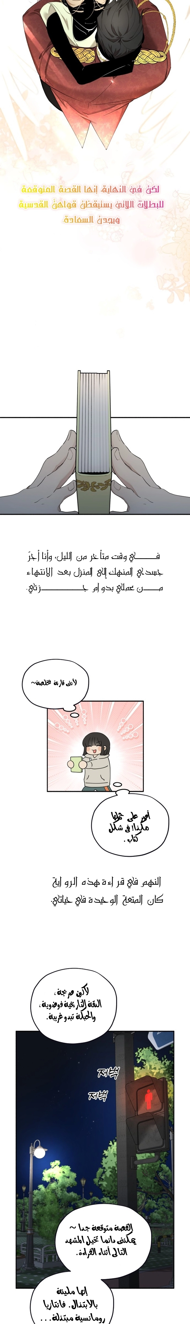 الصفحة 3