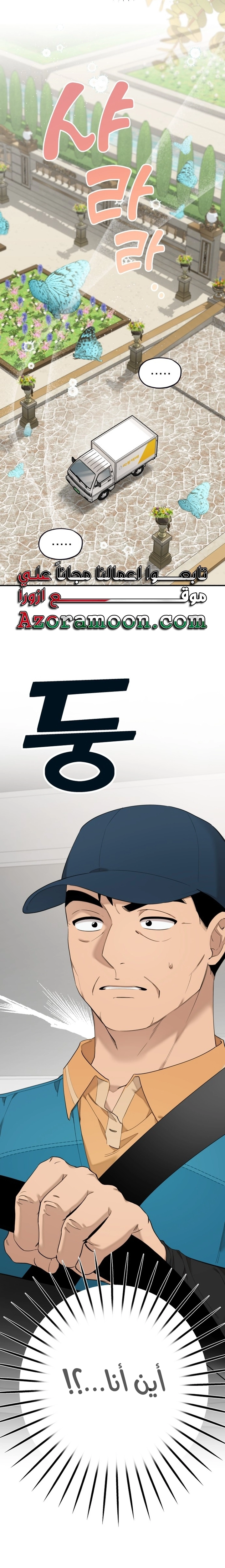 الصفحة 8