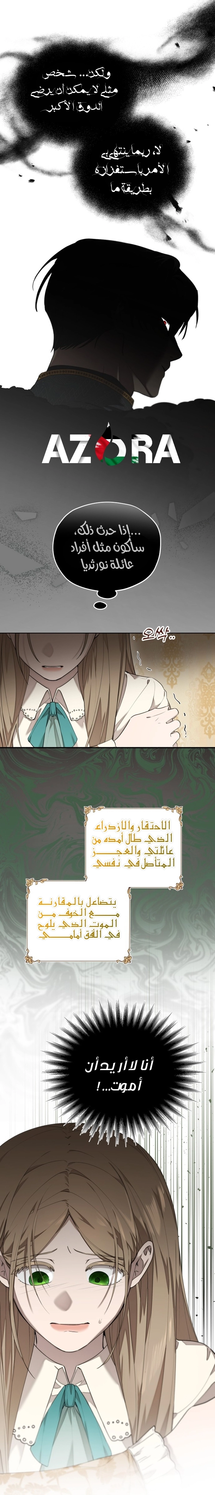 الصفحة 14