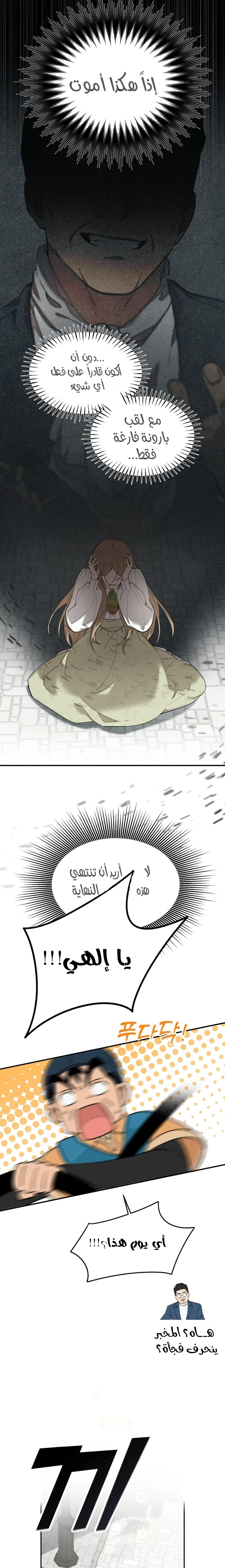الصفحة 20