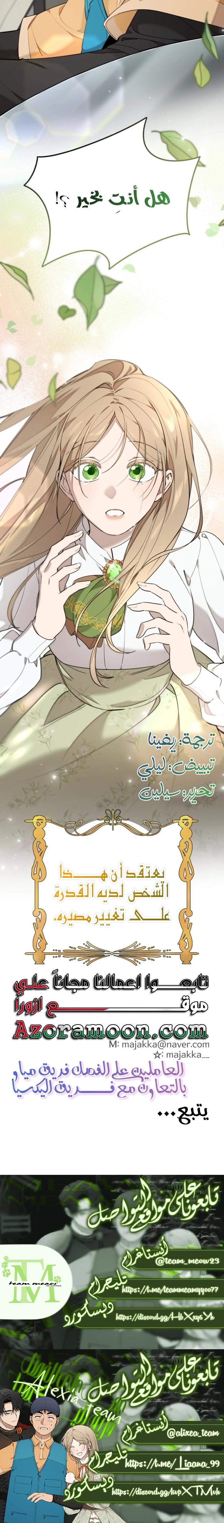 الصفحة 22