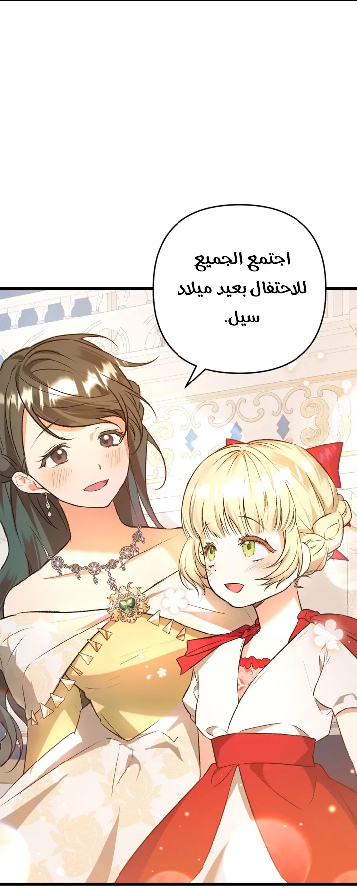 الصفحة 3