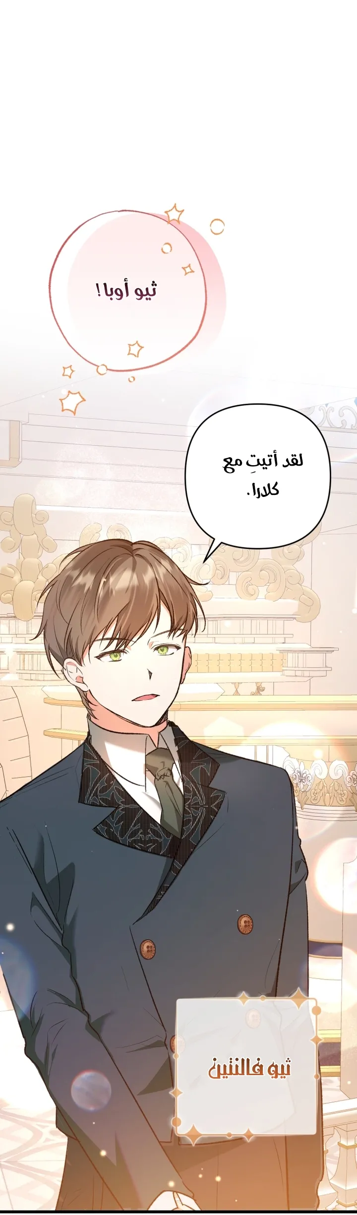 الصفحة 5