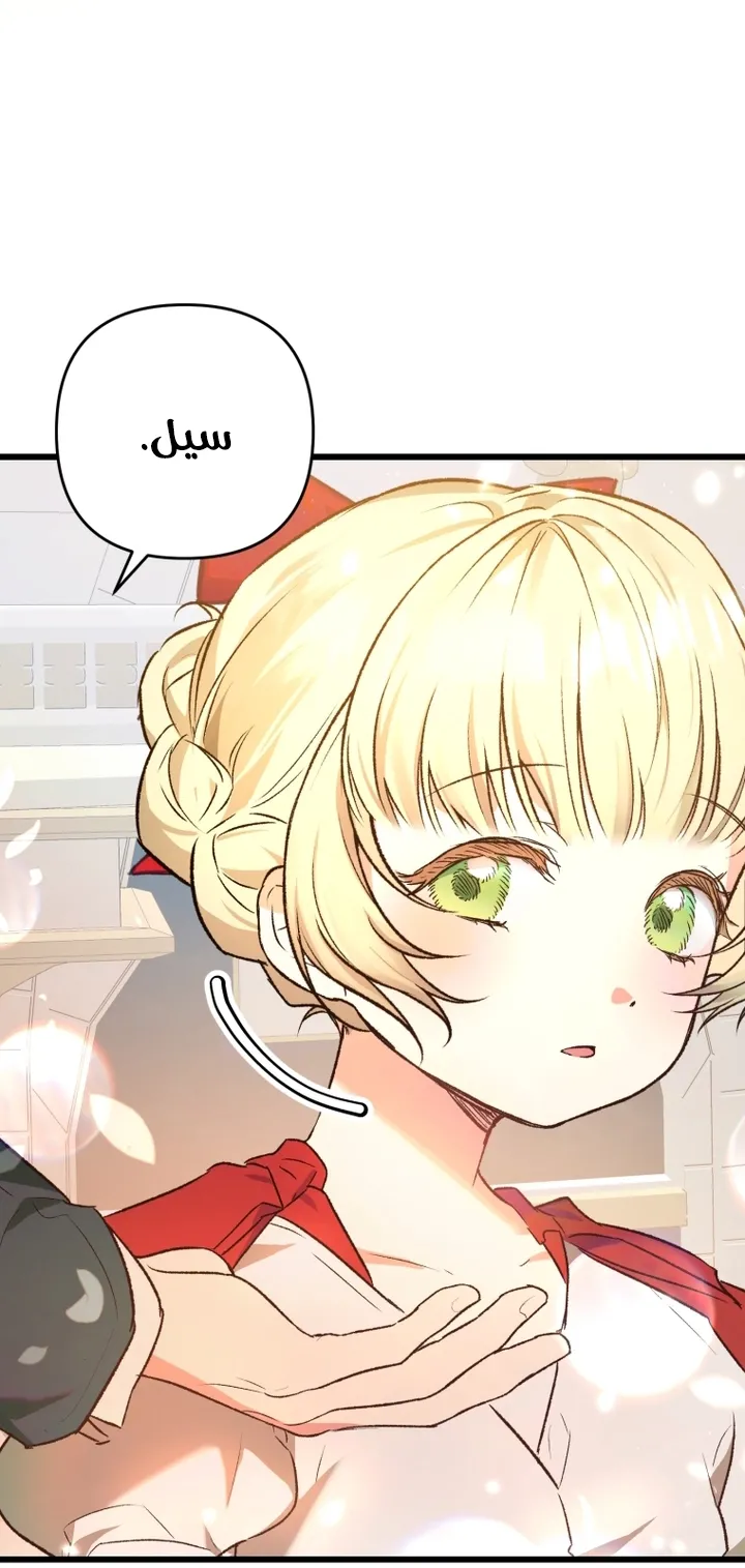 الصفحة 21